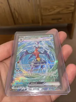 Garchomp SAR 085/062 SV3a Raging Surf - Japanese Pokemon Card - 2023 - Image 2