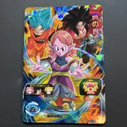 Japanese Super Dragon Ball Heroes Card SR BM11-062 Supreme Kai of Time Holo MINT - Image 1
