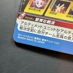 Japanese Super Dragon Ball Heroes Card SR BM11-062 Supreme Kai of Time Holo MINT - Image 5