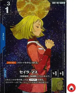 GCG Gundam Card Game GD01-087 R+ Sayla Mass Parallel Japanese - Image 1
