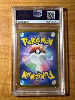 PSA 10 Jolteon ex SAR 209/187 Terastal Festival sv8a 2024 Pokemon Card Japanese - Image 2