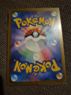 Pokemon Gastly AR 080/071 SV5K Wild Force - Card Japanese Scarlet & Violet - Image 2