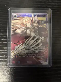 Kiseki Trails Trading Card Game Arianrhod SR 03-013 The Legend of Heroes TCG - Image 1