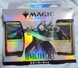 Final Fantasy MTG Starter Kit Japan Edition Card Game New - Image 1