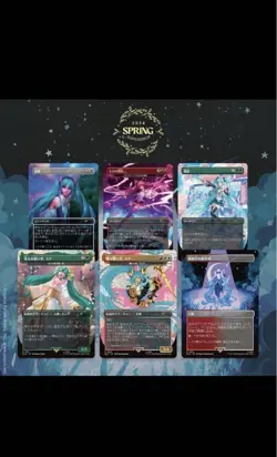 MTG Secret Lair Hatsune Miku Spring Japanese Jp Card Limited Edition - Image 1