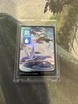 MTG Island (296 Foil) - JP Full Art - Kamigawa: Neon Dynasty (NEO) #296 MTG - Image 3