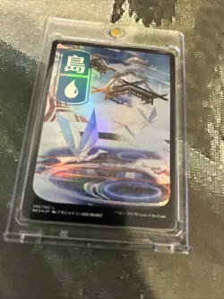 MTG Island (296 Foil) - JP Full Art - Kamigawa: Neon Dynasty (NEO) #296 MTG - Image 5