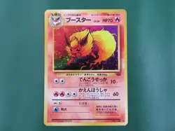 Pokemon Flareon Japanese Holo Jungle #136 Pristine Holo w no Scratches Mint - Image 1