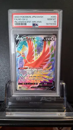 Ho-Oh V 2022 Pokemon Japanese Sword & Shield Incandescent Arcana FA PSA 10 - Image 1