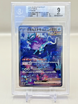 2024 Pokemon Scarlet and Violet Wild Force Japanese Walking Wake EX SAR BGS 9 - Image 1