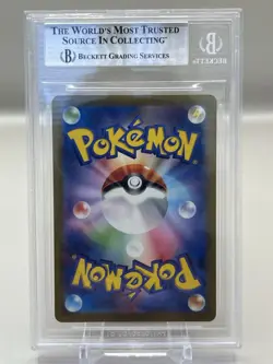 2024 Pokemon Scarlet and Violet Wild Force Japanese Walking Wake EX SAR BGS 9 - Image 2
