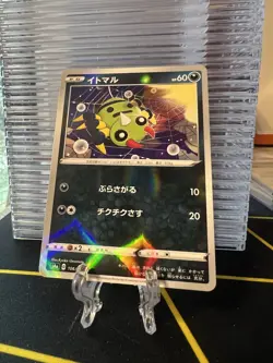 Spinarak Reverse Holo 106/190 S4a Shiny Star V Japanese Pokemon Card US SELLER - Image 1