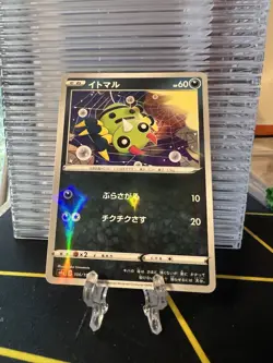 Spinarak Reverse Holo 106/190 S4a Shiny Star V Japanese Pokemon Card US SELLER - Image 3
