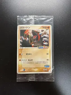 Groudon 042/PCG-P Pokemon Promo Card Crash Car Battle Vintage Nintendo Japanese - Image 2
