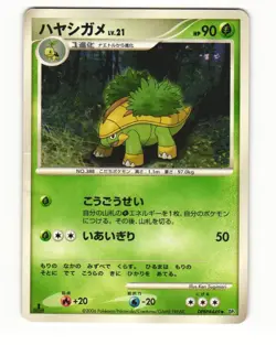 Grotle DPBP#449 DP1 Space Time Creation Uncommon HP Japanese Pokemon Card - Image 1