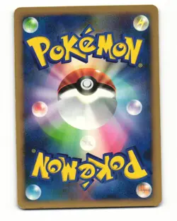 Rival DP1 Space Time Creation Uncommon Heavy Played Japanese Pokemon Card - Image 2