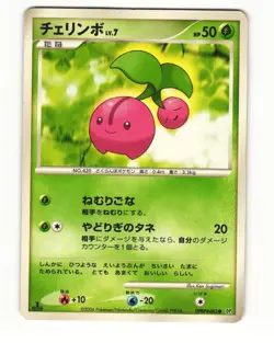 Cherubi DPBP#483 DP1 Space Time Creation Common HP Japanese Pokemon Card - Image 1