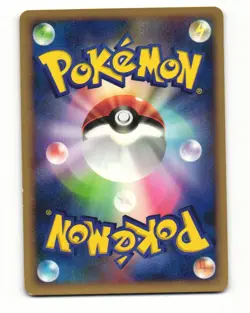 Hippopotas Entry Pack 08 Heavy Played Japanese Pokemon Card - Image 2