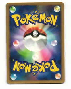 Flaaffy DPBP#208 DP3 Dialga LV.X Deck Heavy Played Japanese Pokemon Card - Image 2