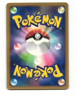 Rhyhorn DPBP#123 DP1 Space Time Creation Common HP Japanese Pokemon Card - Image 2