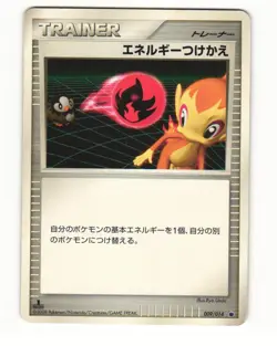 Energy Switch DP1 Space Time Creation Uncommon HP Japanese Pokemon Card - Image 1