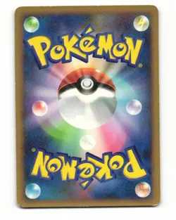 Energy Switch DP1 Space Time Creation Uncommon HP Japanese Pokemon Card - Image 2