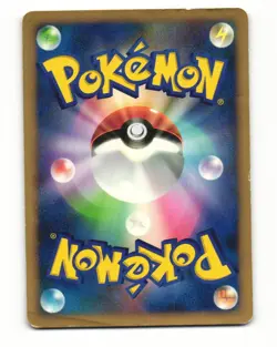 Jynx DPBP#144 DP3 Shining Darkness Common Heavy Played Japanese Pokemon Card - Image 2