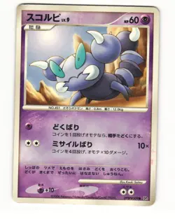 Skorupi DPBP#509 DP1 Space Time Creation Common HP Japanese Pokemon Card - Image 1