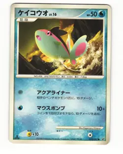Finneon 019/092 Stormfront Common Heavy Played Japanese Pokemon Card - Image 1