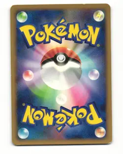 Finneon 019/092 Stormfront Common Heavy Played Japanese Pokemon Card - Image 2