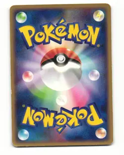 Rhydon DPBP#124 DP1 Space Time Creation Uncommon HP Japanese Pokemon Card - Image 2