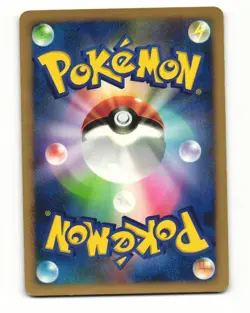 Professor Oaks Visit DP3 Shining Darkness HP Japanese Pokemon Card - Image 2