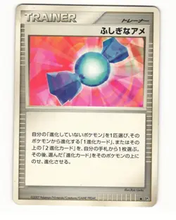 Rare Candy DP4 Dawn Dash Uncommon Heavy Played Japanese Pokemon Card - Image 1