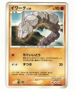 Onix DPBP#103 DP1 Space Time Creation Common HP Japanese Pokemon Card - Image 1