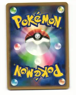 Professor Rowan DP1 Space Time Creation Uncommon HP Japanese Pokemon Card - Image 2