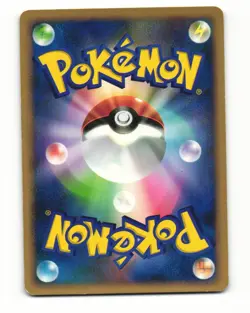 Professor Rowan DP1 Space Time Creation Uncommon HP Japanese Pokemon Card - Image 2