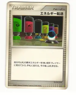 Energy Search 011/018 Pt Gallade SP Deck Heavy Played Japanese Pokemon Card - Image 1