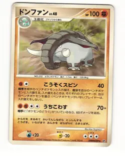 Donphan DPBP#289 DP3 Shining Darkness Uncommon HP Japanese Pokemon Card - Image 1