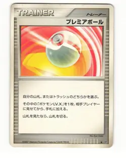 Premier Ball DP4 Dawn Dash Uncommon Heavy Played Japanese Pokemon Card - Image 1