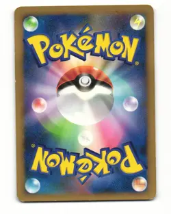 Yanma DPBP#221 DP5 Cry from the Mysterious Common HP Japanese Pokemon Card - Image 2