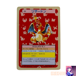 Charizard No.006 Green Back Pokemon TOP SUN Card Vintage Nintendo Bandai Japan - Image 1
