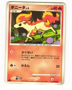 Ponyta 018/090 Pt4 Advent of Arceus Common Heavy Played Japanese Pokemon Card - Image 1