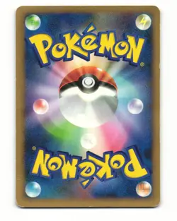 Technical Machine TS-2 DP5 Temple of Anger HP Japanese Pokemon Card - Image 2