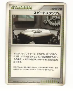 Speed Stadium DP1 Space Time Creation Uncommon HP Japanese Pokemon Card - Image 1