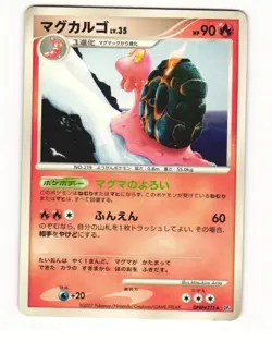 Magcargo DPBP#275 DP4 Dawn Dash Uncommon Heavy Played Japanese Pokemon Card - Image 1