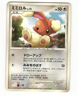 Buneary Entry Pack 08 Heavy Played Japanese Pokemon Card - Image 1