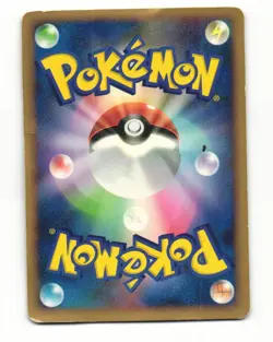 Turtwig Entry Pack 08 Heavy Played Japanese Pokemon Card - Image 2