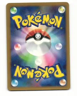 Nincada DPBP#341 DP5 Temple of Anger Common Heavy Played Japanese Pokemon Card - Image 2