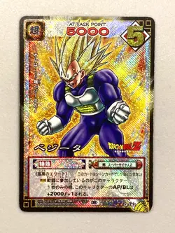 Super Saiyan Vegeta - D-162 -  Dragon Ball Cardgame Card Japanese - Image 1