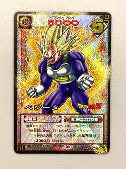Super Saiyan Vegeta - D-162 -  Dragon Ball Cardgame Card Japanese - Image 3